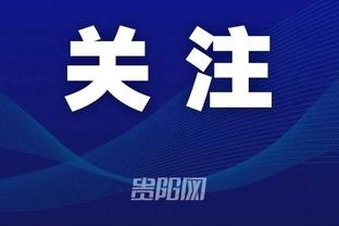 江南平台app下载官网截图2